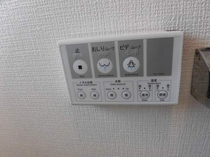 渡辺アパート103のその他画像