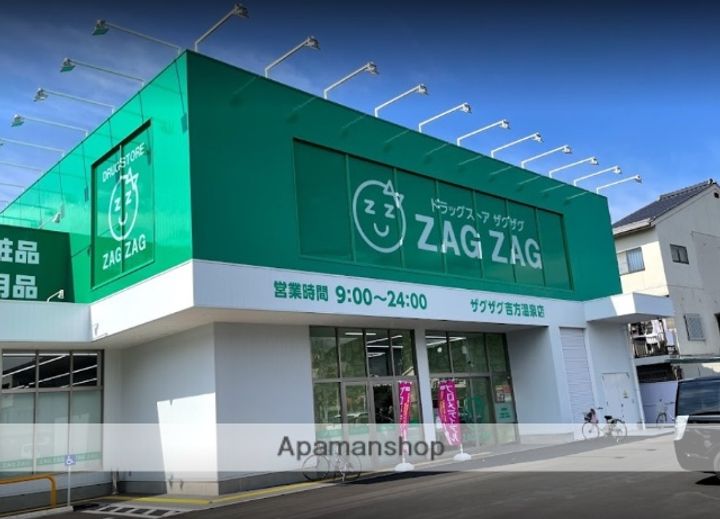 スカイマンション永楽1009の周辺