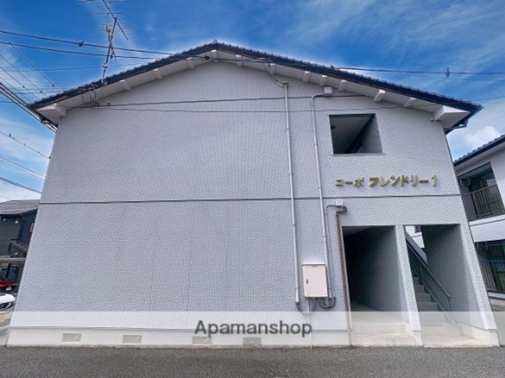 コーポフレンドリーⅠの外観