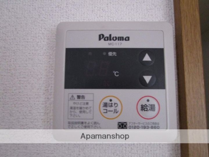 コーポフレンドリーⅢ101の内装