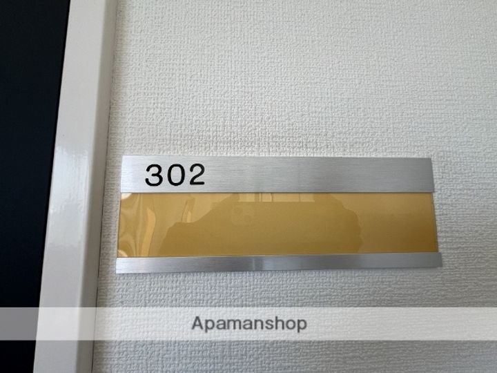 ハイツエステートⅣ302の内装