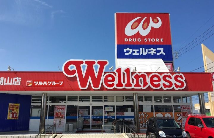 クローバーハウス202の周辺