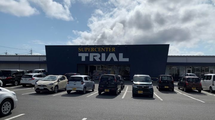 クローバーハウス202の周辺