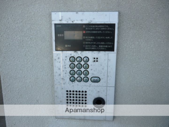 ジョイフレンド308のその他画像