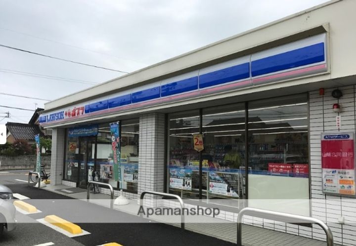 南マンション205の周辺
