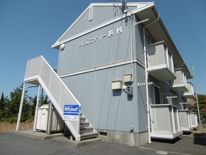 コミュニティー浜村の外観