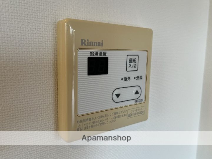 ウエストガーデン101のその他画像