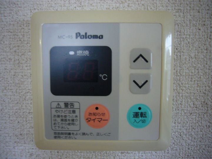 メゾン・アンソレイエのその他画像