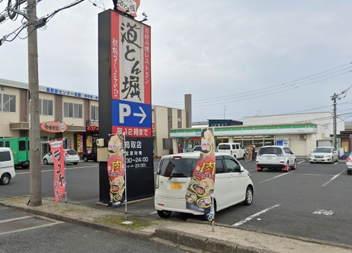 マリーゴールドの周辺