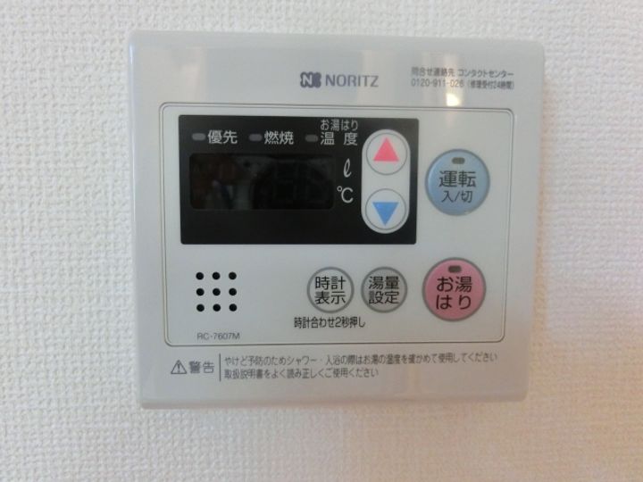 ムーンレイクの内装