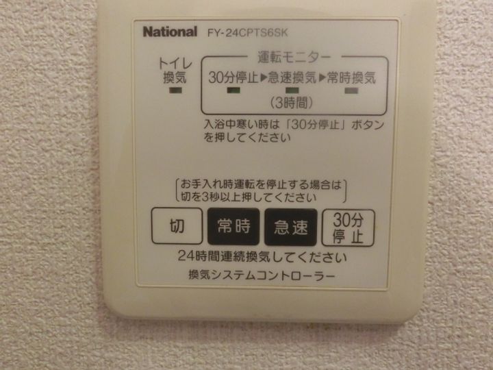 ムーンレイクのその他画像