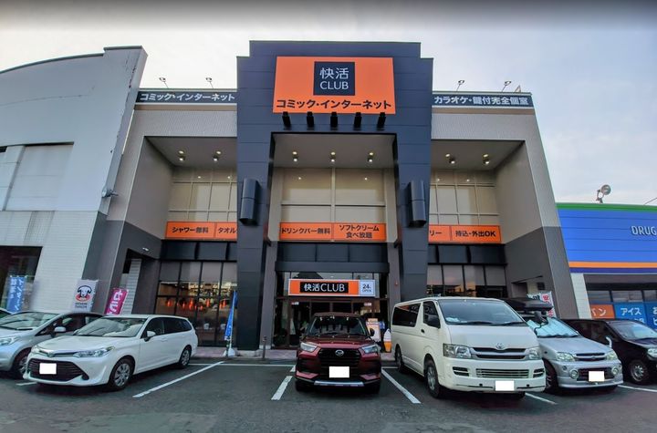 ボナールヴィラ203の周辺