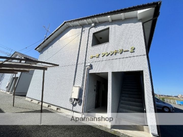 コーポフレンドリーⅡの外観