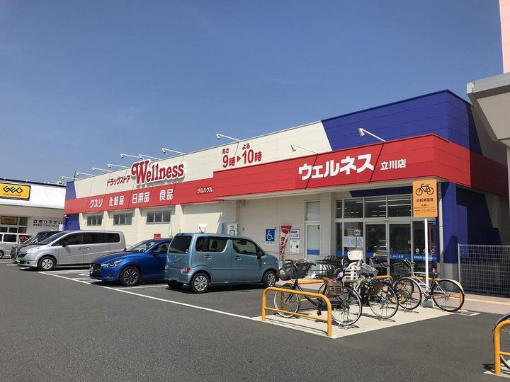 グランツ・コザワ201の周辺