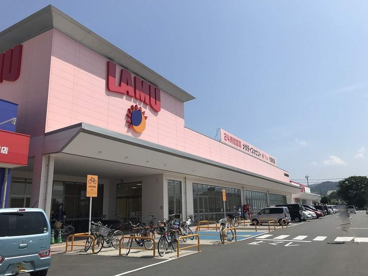 グランツ・コザワ201の周辺