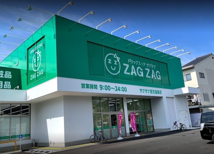 ハイツ・プティⅡ201の周辺