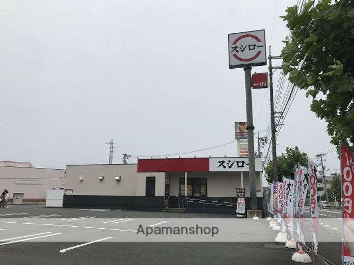 コスモシティー203の周辺