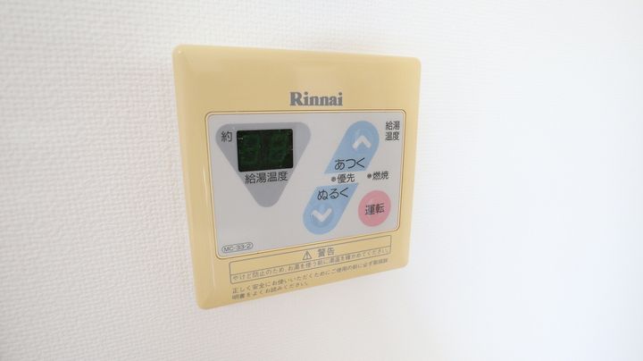 メゾン瀧山GHGのその他画像