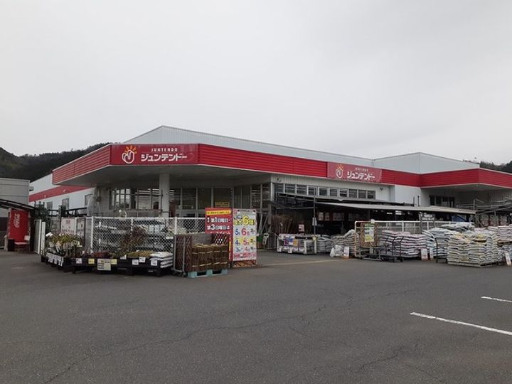 アミマールⅡの周辺