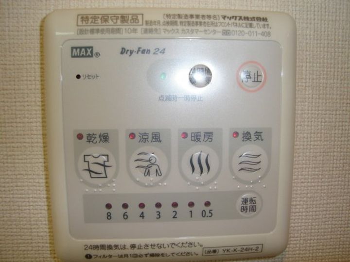 メゾン ド マルシェの内装