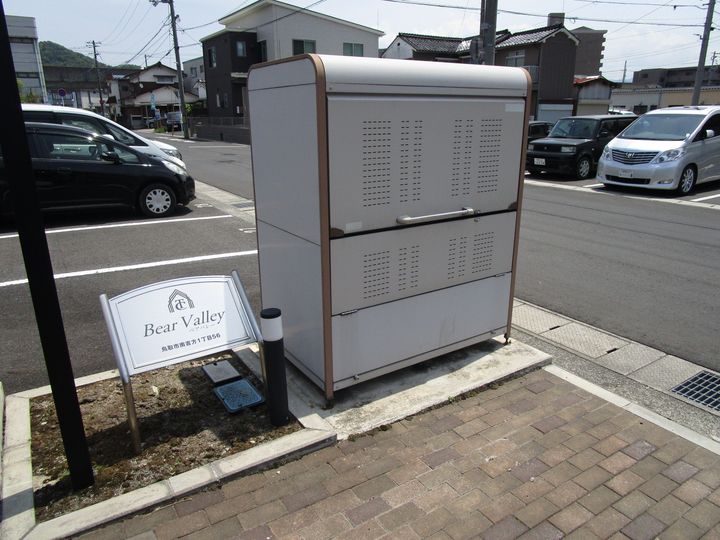 ベアバレーのその他画像