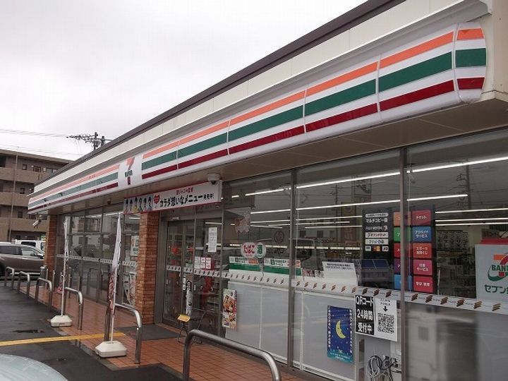 グランド ヒルズの周辺