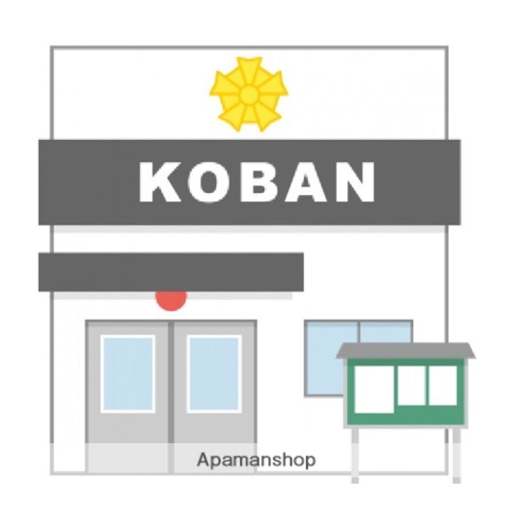 クラビスCの周辺