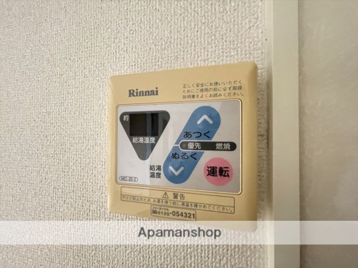 クレセント北峰A棟201の内装