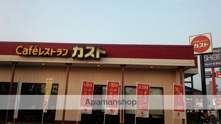 プレステージ東福原の周辺