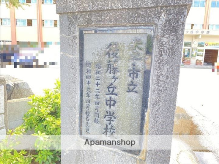 鳥取県米子市旗ヶ崎4丁目(一戸建)の賃貸物件の周辺