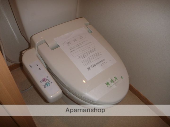アルマーニⅣ203のその他画像