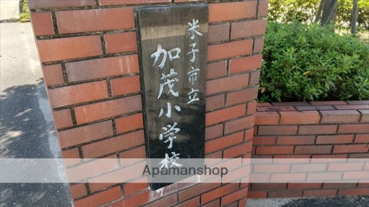 鳥取県米子市両三柳の賃貸アパート301の周辺
