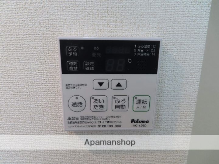 ラベンダー A303の内装