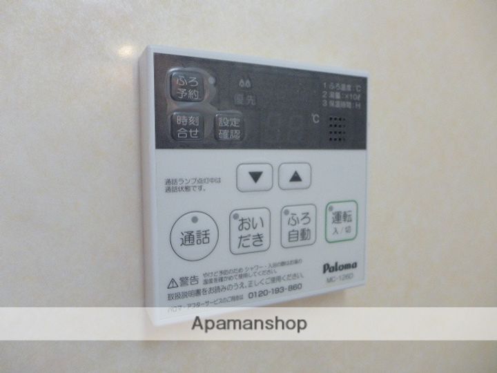 鳥取県境港市湊町の賃貸アパート205の内装