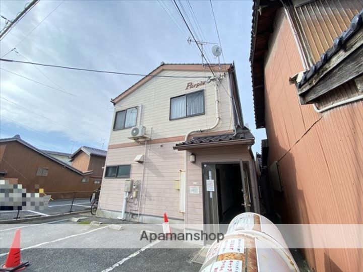 パープルHの外観