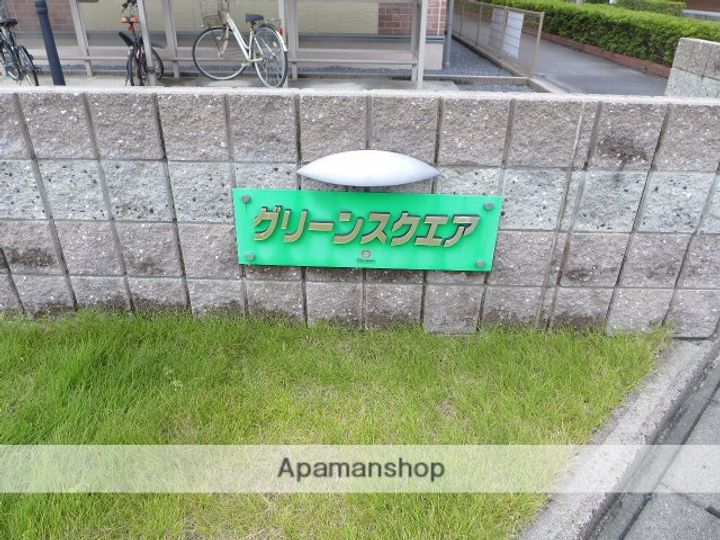 鳥取県米子市淀江町佐陀の賃貸アパート201のその他画像