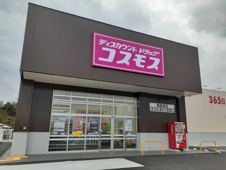 ランコントル・YK Cの周辺