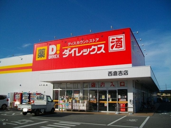 ランコントル・YK Cの周辺