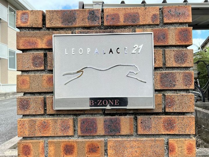 レオパレスB ZONE207のその他画像