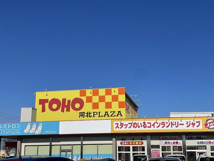 レオパレス倉吉駅北106の周辺