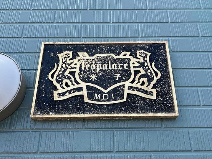 レオパレス米子105のその他画像