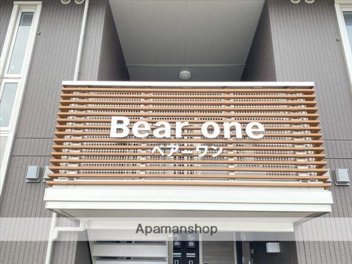 鳥取県米子市陰田町の賃貸アパート102のその他画像