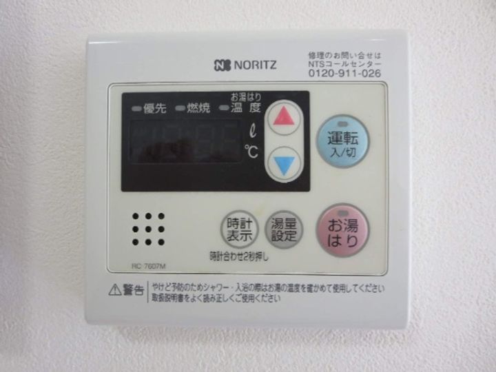 ラフィーネのその他画像