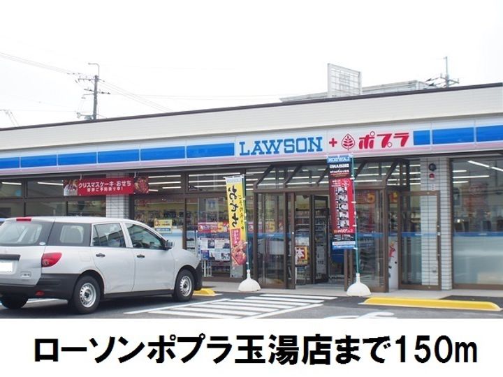 エヴァグリーンBの周辺