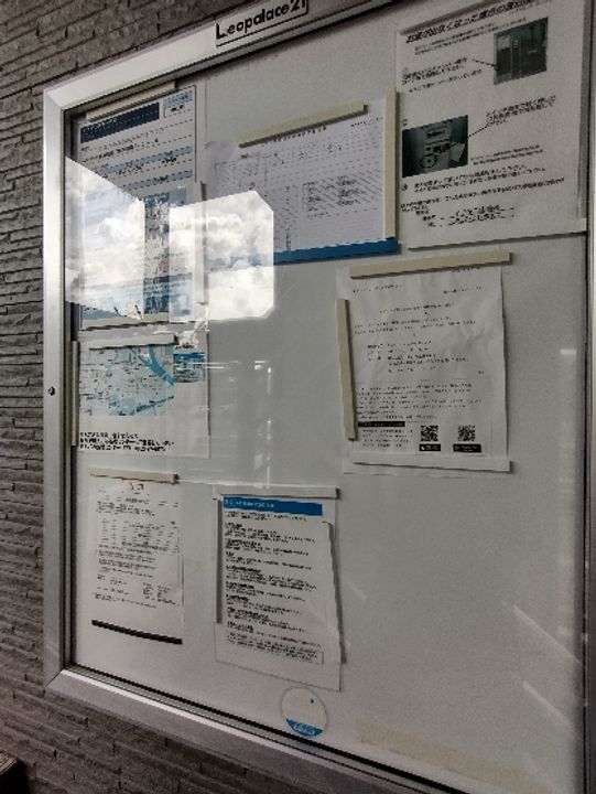 レオパレスラークⅢ101のその他画像