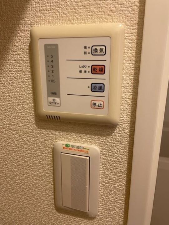 レオパレス瑞穂101のその他画像