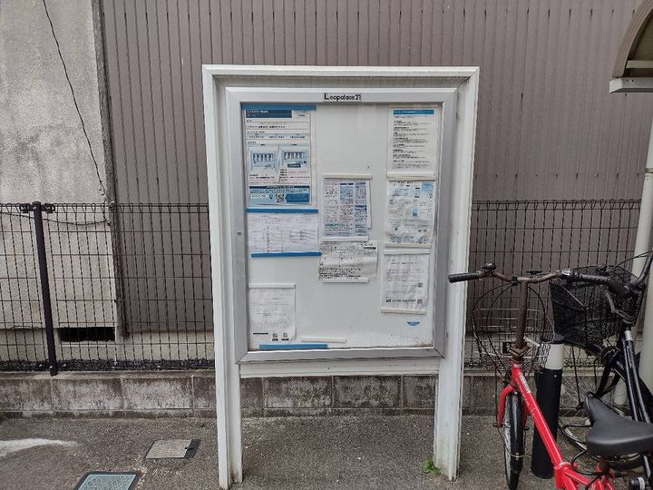 レオネクスト地行場203のその他画像
