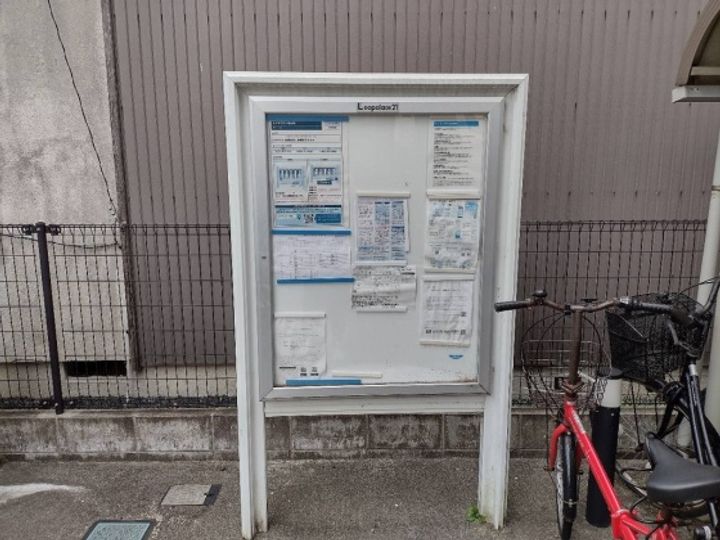 レオネクスト地行場のその他画像