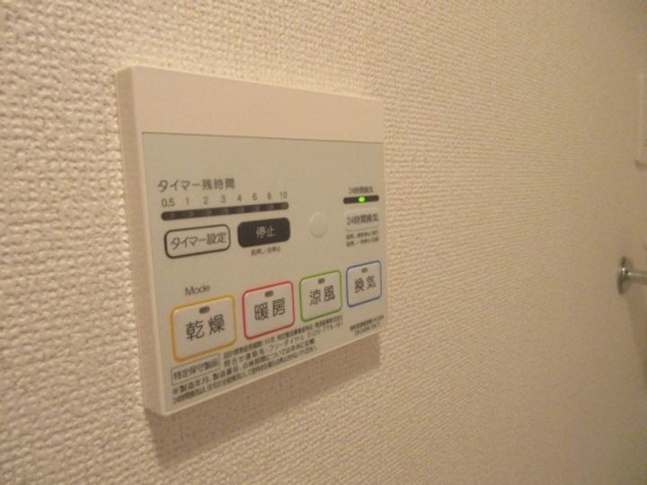 リブラン Ⅱのその他画像