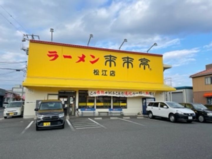 レオパレスシエラ207の周辺